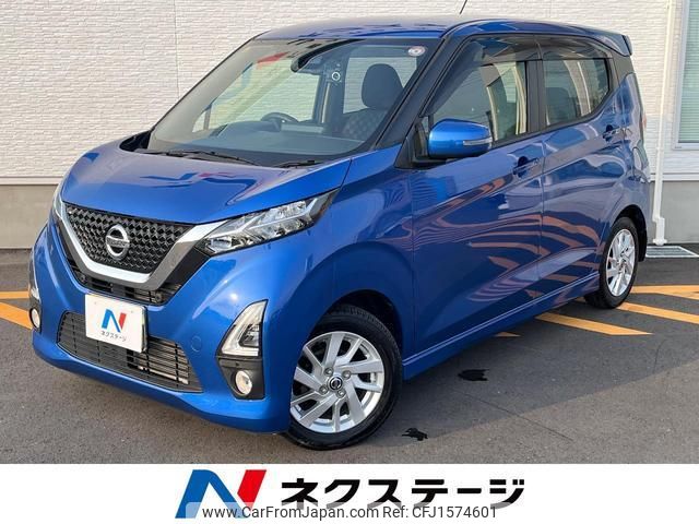 nissan dayz 2020 CFJ1574601 image 1