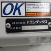 hino ranger 2023 -HINO--Hino Ranger 2KG-FD2ABG--FD2AB-131980---HINO--Hino Ranger 2KG-FD2ABG--FD2AB-131980- image 14