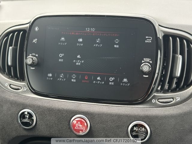 fiat fiat-others 2024 CFJ1720150 image 2