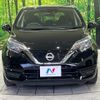 nissan note 2020 -NISSAN--Note DBA-E12--E12-711932---NISSAN--Note DBA-E12--E12-711932- image 14