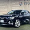 audi q3 2020 quick_quick_3BA-F3DPC_WAUZZZF3XL1122475 image 1