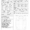 isuzu forward 2025 quick_quick_2RG-FRR90S4_FRR90-7209171 image 21