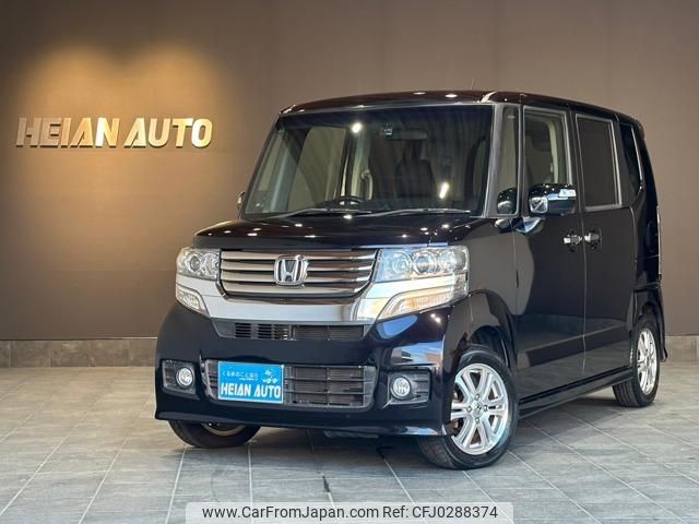 honda n-box 2012 -HONDA 【名変中 】--N BOX JF1--1136176---HONDA 【名変中 】--N BOX JF1--1136176- image 1