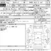 toyota alphard 2013 -TOYOTA 【岐阜 317ろ5555】--Alphard ANH20W-8265389---TOYOTA 【岐阜 317ろ5555】--Alphard ANH20W-8265389- image 3