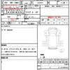 isuzu forward 2015 quick_quick_FRR90T2_FRR90-7081783 image 9