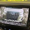 toyota alphard 2018 quick_quick_AGH30W_AGH30-0184492 image 3