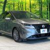nissan note 2021 CFJ1635471 image 16