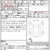 mitsubishi ek-space 2017 CFJ1598320 image 21