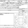 daihatsu cast 2016 -DAIHATSU--Cast LA250S-0023732---DAIHATSU--Cast LA250S-0023732- image 3