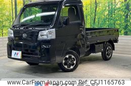 daihatsu hijet-truck 2024 -DAIHATSU--Hijet Truck 3BD-S500P--S500P-0189219---DAIHATSU--Hijet Truck 3BD-S500P--S500P-0189219-