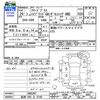honda freed 2017 CFJ1530345 image 3