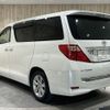 toyota alphard 2009 -TOYOTA--Alphard DBA-ANH20W--ANH20-8072985---TOYOTA--Alphard DBA-ANH20W--ANH20-8072985- image 22