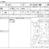 toyota voxy 2012 -TOYOTA--Voxy DBA-ZRR75W--ZRR75-0102541---TOYOTA--Voxy DBA-ZRR75W--ZRR75-0102541- image 3