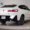 bmw x4 2023 -BMW--BMW X4 3DA-VJ20--WBA32CA0309S53667---BMW--BMW X4 3DA-VJ20--WBA32CA0309S53667- image 8
