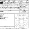 nissan serena 2016 -NISSAN 【平泉 311ま17】--Serena GFC27-011949---NISSAN 【平泉 311ま17】--Serena GFC27-011949- image 3