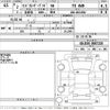toyota land-cruiser-prado 2020 -TOYOTA--Land Cruiser Prado GDJ150W-0047220---TOYOTA--Land Cruiser Prado GDJ150W-0047220- image 3