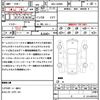 daihatsu taft 2021 quick_quick_6BA-LA900S_LA900S-0070523 image 21