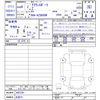 toyota crown 2024 -TOYOTA 【名変中 】--ｸﾗｳﾝｽﾎﾟｰﾂ AZSH36W--4007261---TOYOTA 【名変中 】--ｸﾗｳﾝｽﾎﾟｰﾂ AZSH36W--4007261- image 3