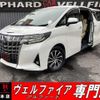 toyota alphard 2020 quick_quick_AGH35W_AGH35-0041643 image 1