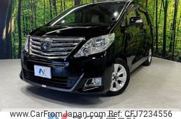 toyota alphard 2013 -TOYOTA--Alphard DBA-GGH20W--GGH20-8078707---TOYOTA--Alphard DBA-GGH20W--GGH20-8078707-