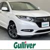 honda vezel 2017 -HONDA--VEZEL DAA-RU3--RU3-1242817---HONDA--VEZEL DAA-RU3--RU3-1242817- image 1