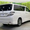 toyota vellfire 2010 CFJ1791515 image 17