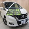 nissan serena 2019 -NISSAN--Serena DAA-GFC27--GFC27-157823---NISSAN--Serena DAA-GFC27--GFC27-157823- image 5