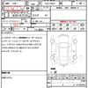 toyota prius 2016 quick_quick_DAA-ZVW51_ZVW51-6031769 image 21