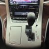 toyota alphard 2013 -TOYOTA--Alphard DBA-ANH20W--ANH20-8311226---TOYOTA--Alphard DBA-ANH20W--ANH20-8311226- image 11