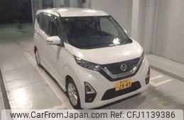 nissan dayz 2023 -NISSAN 【横浜 581ﾉ2845】--DAYZ B44W-0308804---NISSAN 【横浜 581ﾉ2845】--DAYZ B44W-0308804-