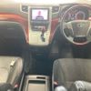 toyota alphard 2009 -TOYOTA--Alphard ANH20W-8062277---TOYOTA--Alphard ANH20W-8062277- image 4
