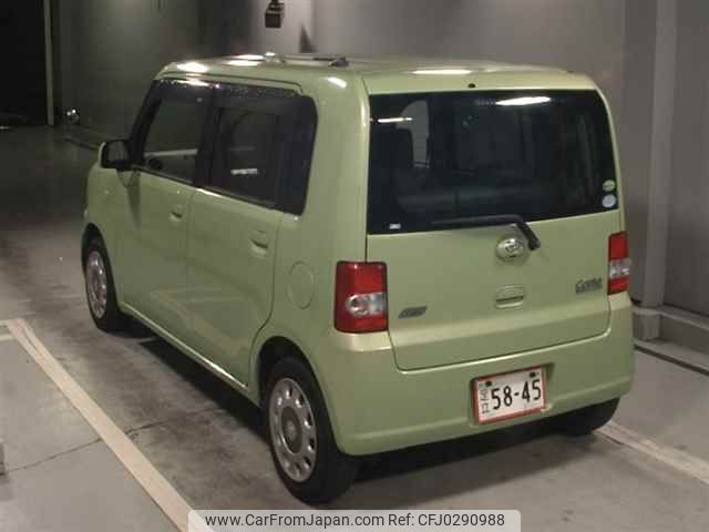 daihatsu move-conte 2014 -DAIHATSU 【横浜 】--Move Conte L575S-0197396---DAIHATSU 【横浜 】--Move Conte L575S-0197396- image 2