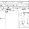 toyota hiace-wagon 2016 -TOYOTA 【船橋 300ｾ8468】--Hiace Wagon CBA-TRH224W--TRH224-0015335---TOYOTA 【船橋 300ｾ8468】--Hiace Wagon CBA-TRH224W--TRH224-0015335- image 3