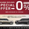 land-rover range-rover 2024 CFJ1506944 image 4