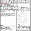 toyota voxy 2013 CFJ1491454 image 21