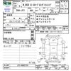 honda n-box 2019 -HONDA--N BOX JF3--JF3-8002729---HONDA--N BOX JF3--JF3-8002729- image 3