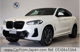 bmw x4 2023 -BMW--BMW X4 3DA-VJ20--WBA32CA0209S53840---BMW--BMW X4 3DA-VJ20--WBA32CA0209S53840-