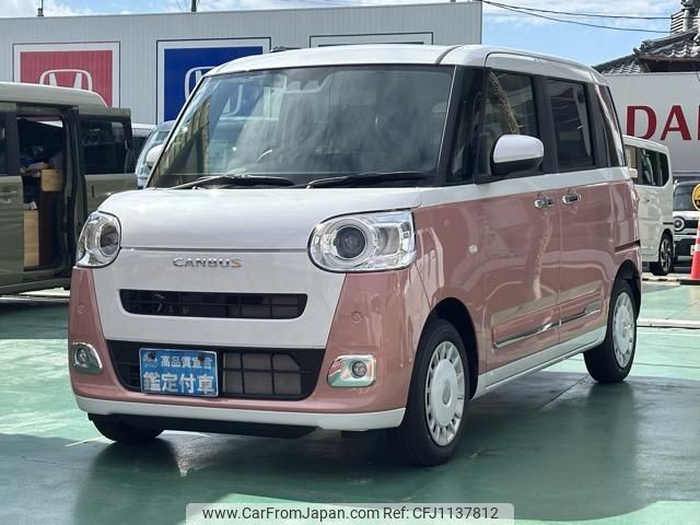 daihatsu move-canbus 2024 GOO_JP_700060017330250509003 image 2