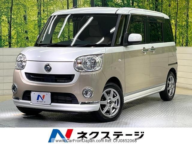 daihatsu move-canbus 2018 quick_quick_LA800S_LA800S-0116547 image 1