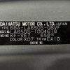 daihatsu tanto 2019 -DAIHATSU--Tanto 6BA-LA650S--LA650S-1004618---DAIHATSU--Tanto 6BA-LA650S--LA650S-1004618- image 31