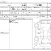 nissan march 2016 -NISSAN 【宇都宮 533ﾙ2951】--March DBA-K13--K13-725834---NISSAN 【宇都宮 533ﾙ2951】--March DBA-K13--K13-725834- image 3