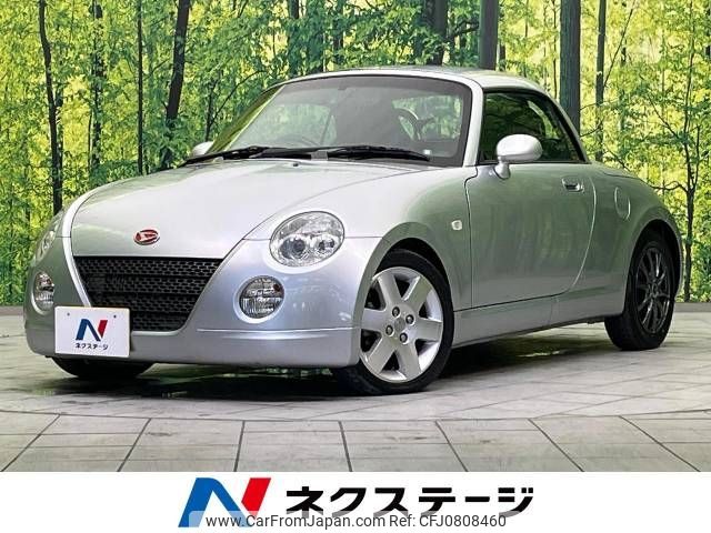 daihatsu copen 2008 -DAIHATSU--Copen ABA-L880K--L880K-0045361---DAIHATSU--Copen ABA-L880K--L880K-0045361- image 1