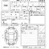 nissan note 2023 -NISSAN--Note E13-186299---NISSAN--Note E13-186299- image 3