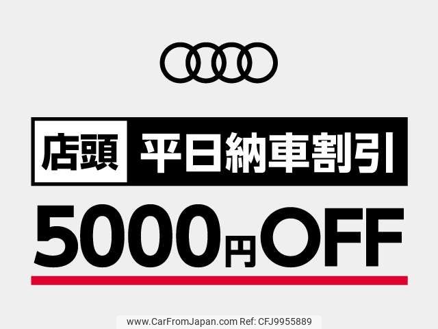 audi a4 2023 CFJ9955889 image 2