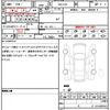 subaru subaru-others 2024 CFJ1024714 image 19