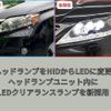 lexus rx 2013 -LEXUS--Lexus RX DAA-GYL10W--GYL10-2413388---LEXUS--Lexus RX DAA-GYL10W--GYL10-2413388- image 9