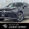 mercedes-benz glc-class 2021 quick_quick_3DA-253315C_W1N2533152G004147 image 1