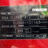 mazda demio 2015 CFJ1566523 image 11