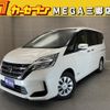 nissan serena 2020 -NISSAN--Serena DAA-GC27--GC27-056906---NISSAN--Serena DAA-GC27--GC27-056906- image 1