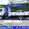 hino dutro 2010 CFJ1435149 image 18